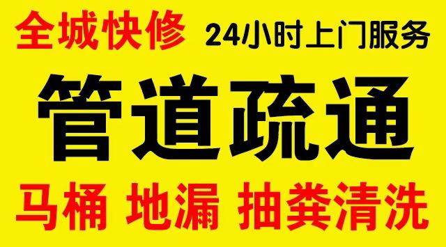 高州管道修补,开挖,漏点查找电话管道修补维修